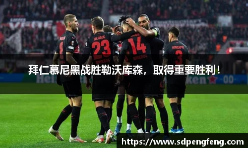 天博克罗地亚