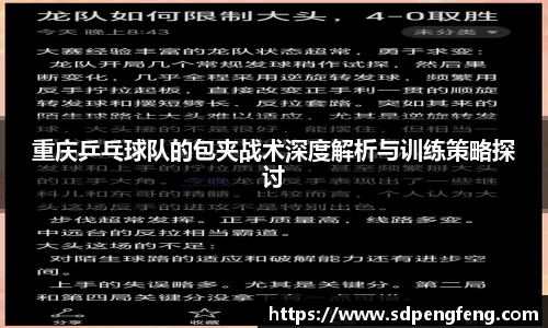 天博克罗地亚官方网站平台