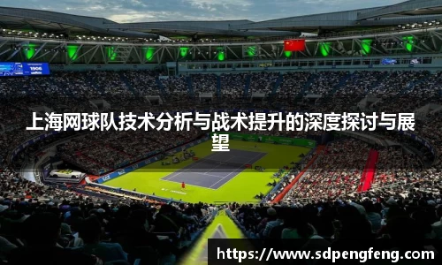 天博克罗地亚官方网站