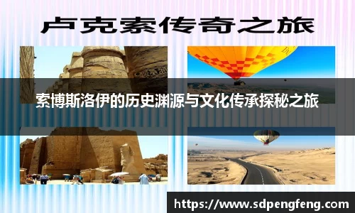 天博克罗地亚