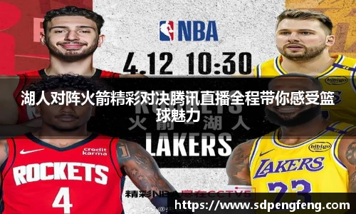 天博克罗地亚