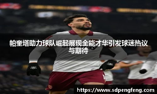 天博克罗地亚网页版入口