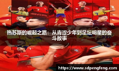 天博克罗地亚