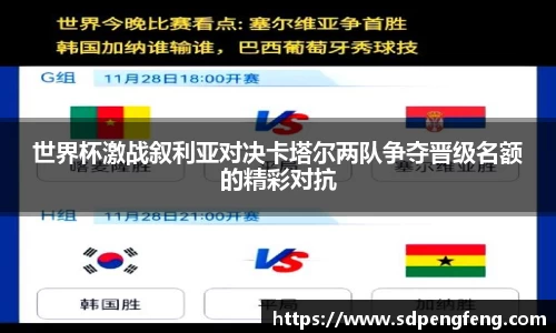 天博克罗地亚官方网站平台
