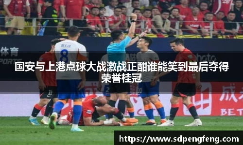 天博克罗地亚