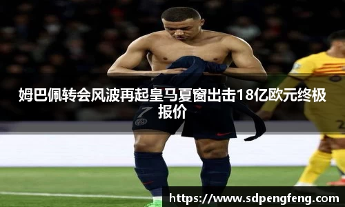 天博克罗地亚官方网站