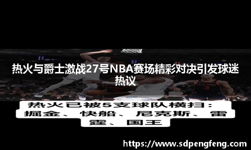 天博克罗地亚官方网站