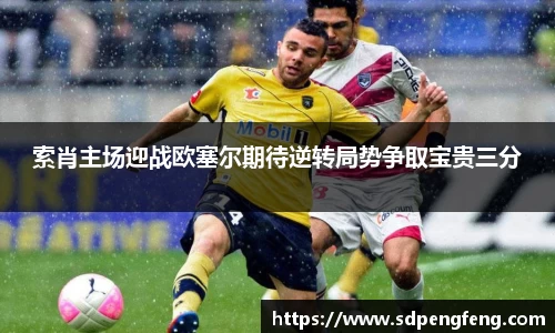 天博克罗地亚官方网站