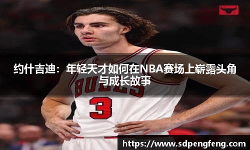 天博克罗地亚