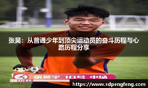 天博克罗地亚官方网站平台