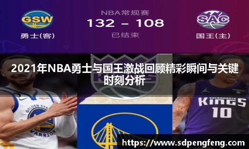 天博克罗地亚