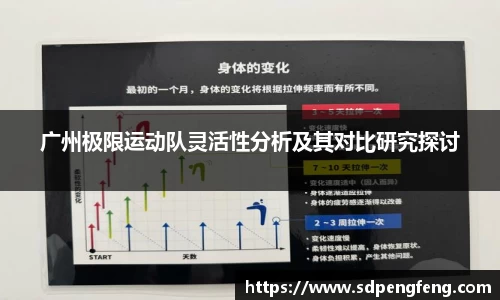天博克罗地亚官方网站平台