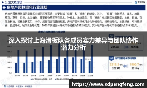 天博克罗地亚