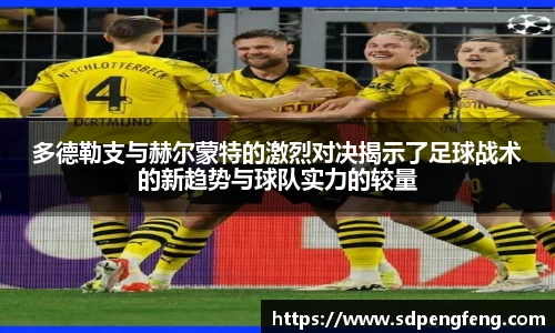 天博克罗地亚官方网站平台